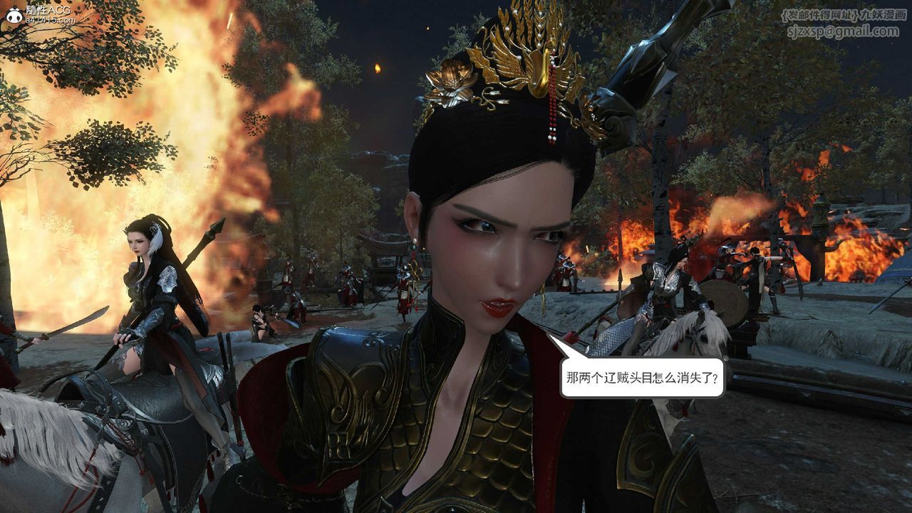 [3D]落花传第10话