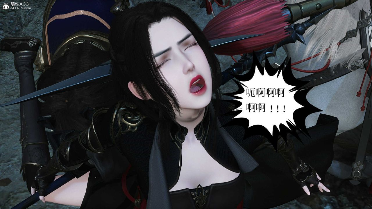 [3D]落花传第10话