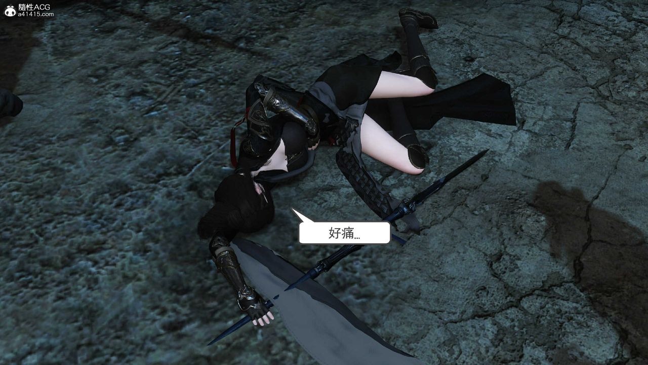 [3D]落花传第10话