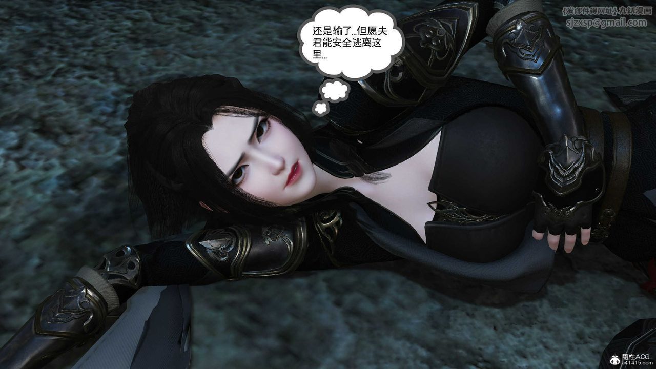 [3D]落花传第10话