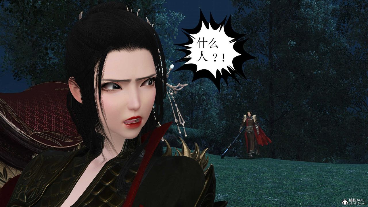 [3D]落花传第10话