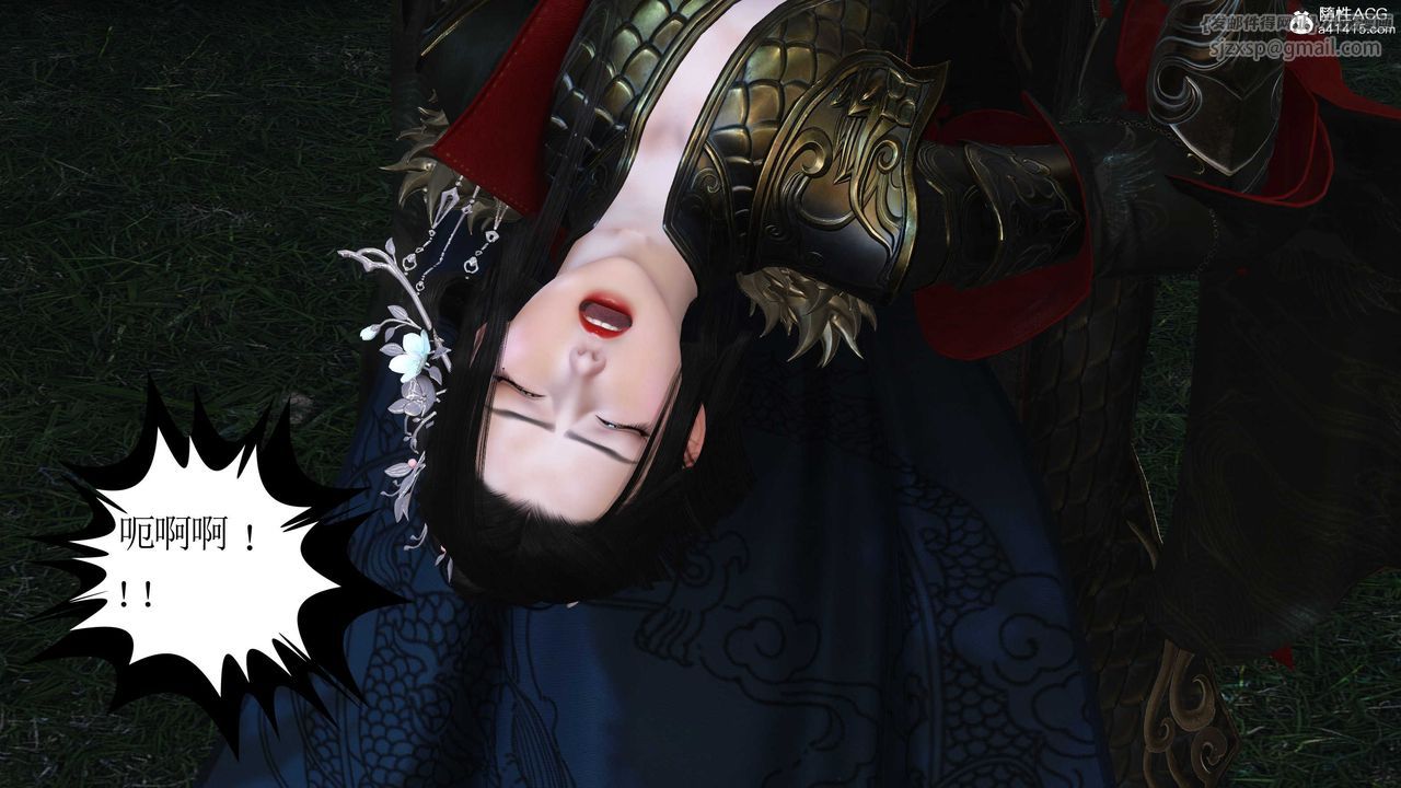 [3D]落花传第11话