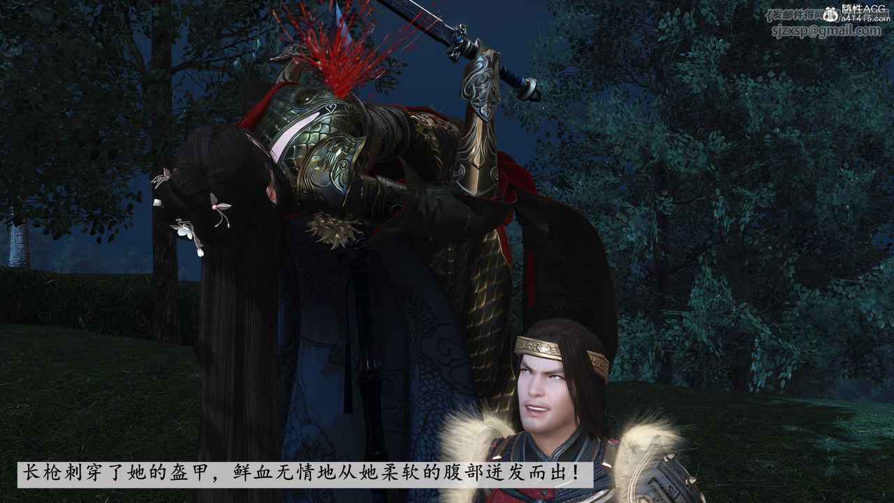 [3D]落花传第11话