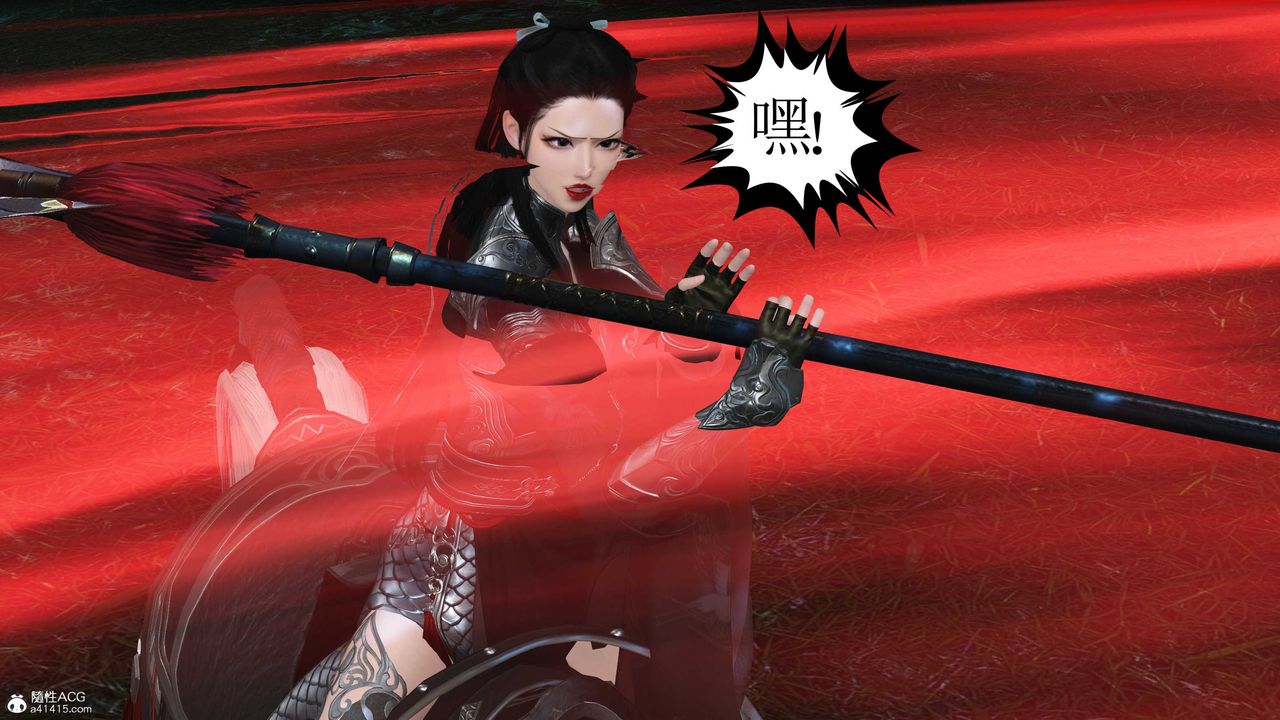 [3D]落花传第11话