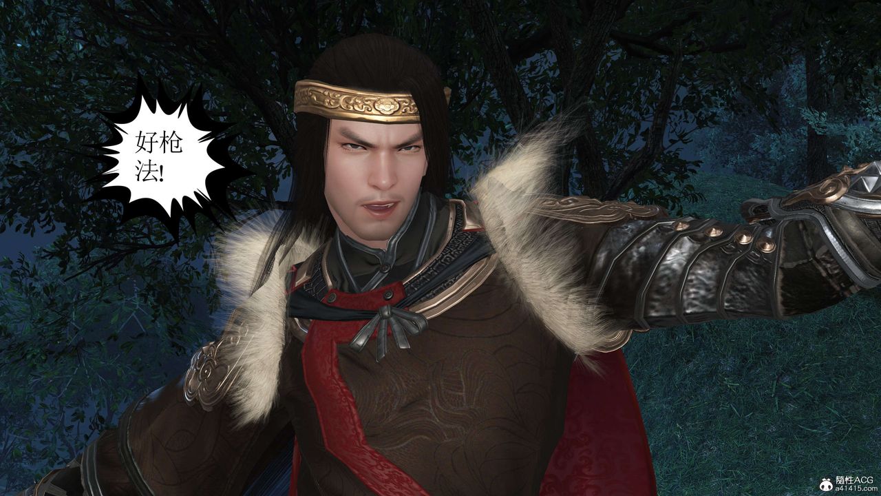 [3D]落花传第11话