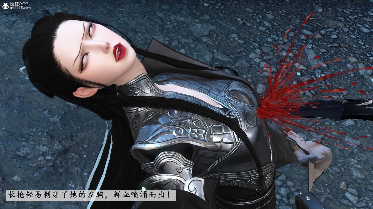 [3D]落花傳第11話