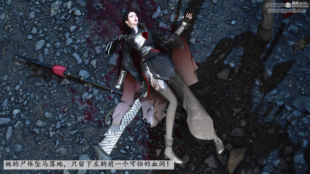 [3D]落花传第11话