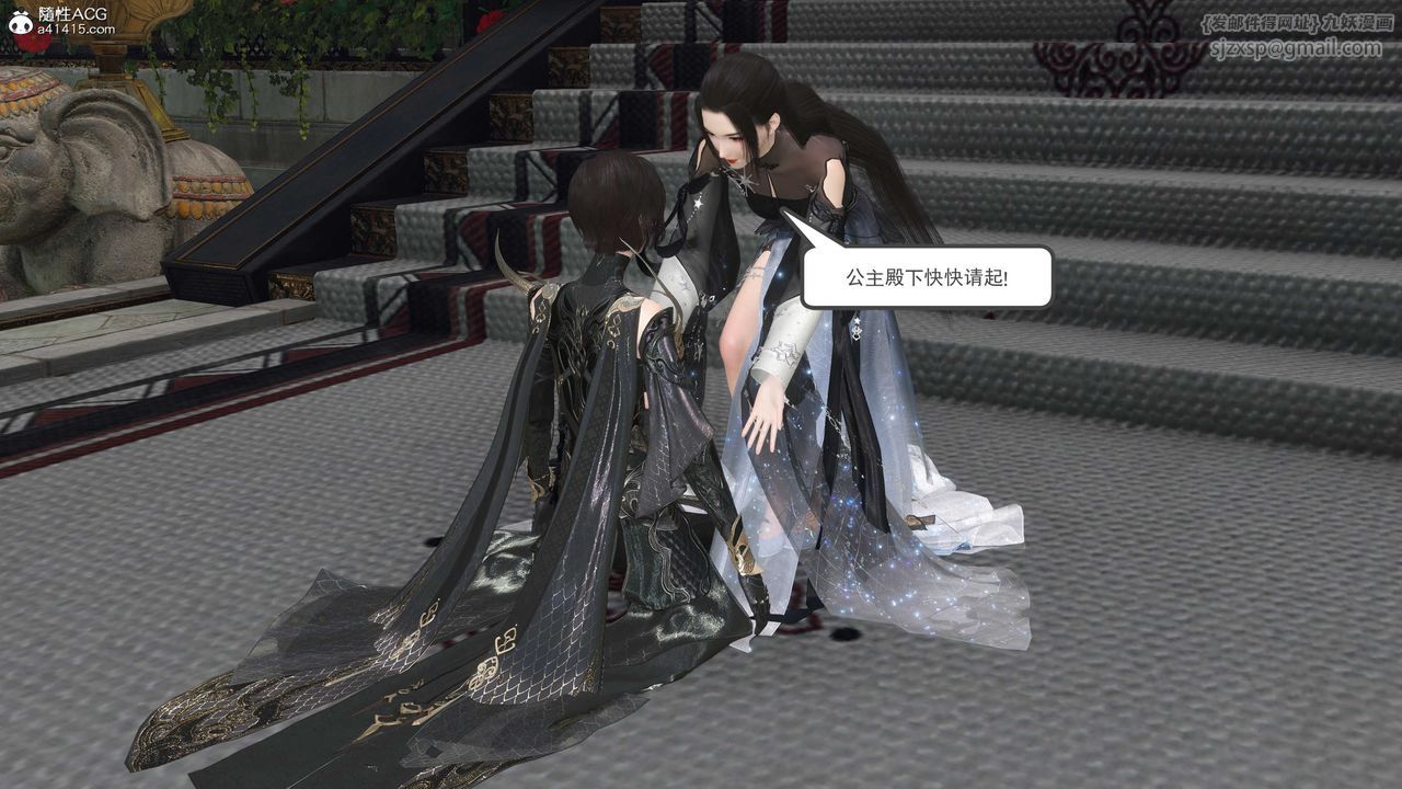 [3D]落花传第11话