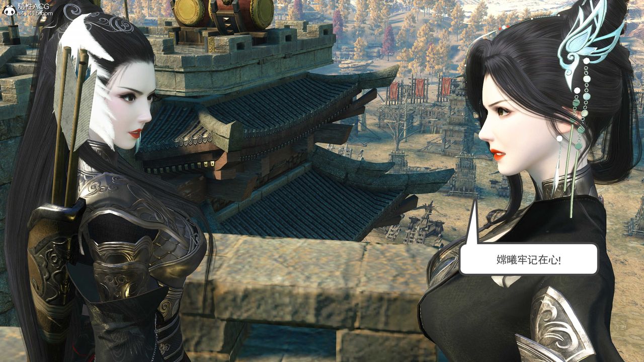 [3D]落花传第11话