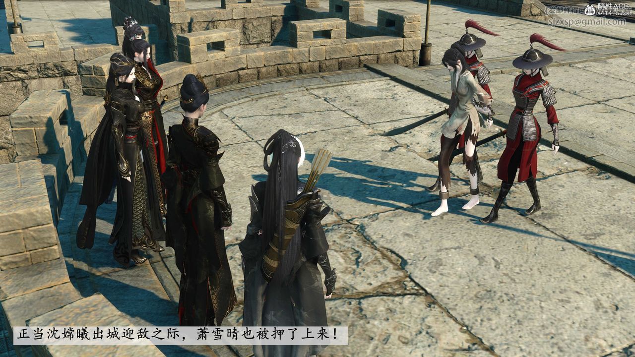 [3D]落花传第11话