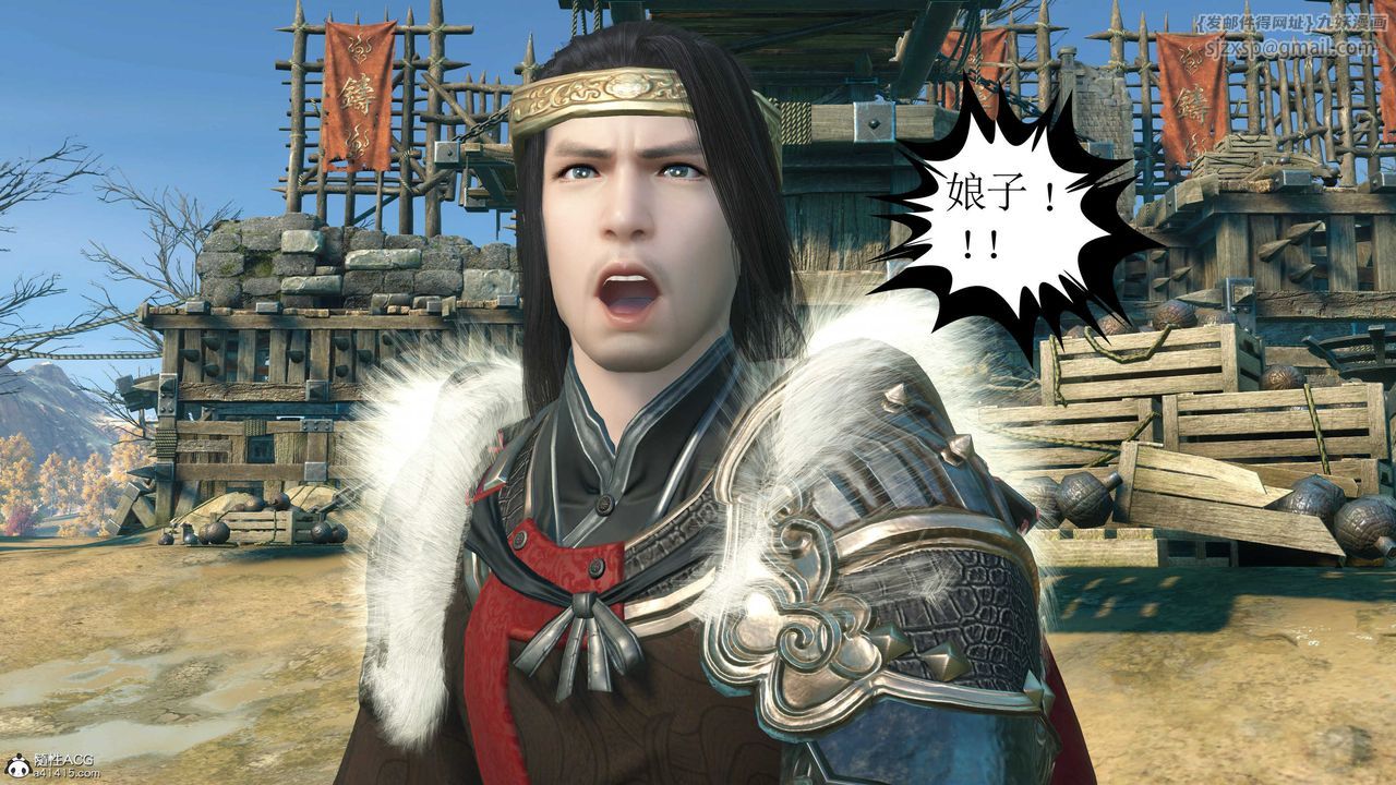 [3D]落花传第11话