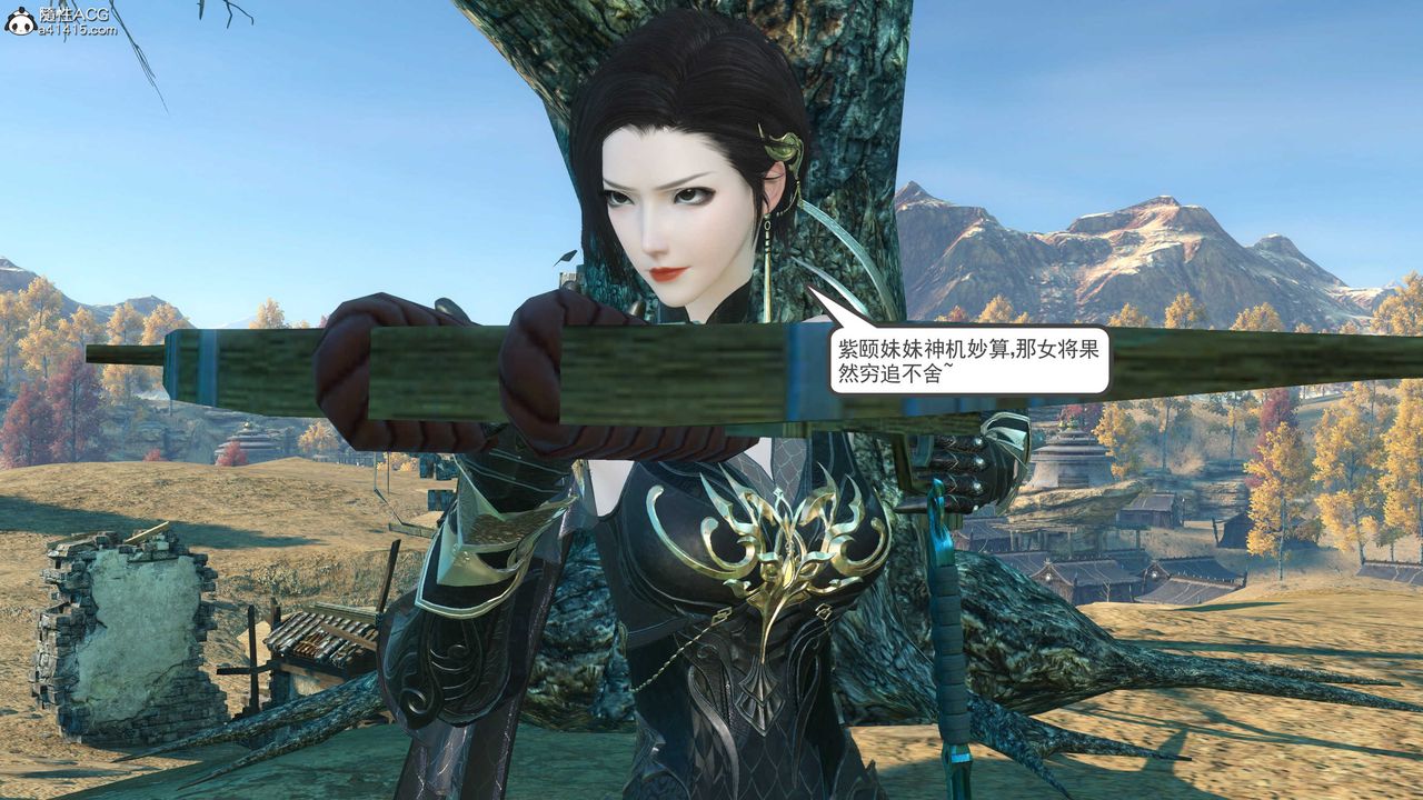 [3D]落花传第11话