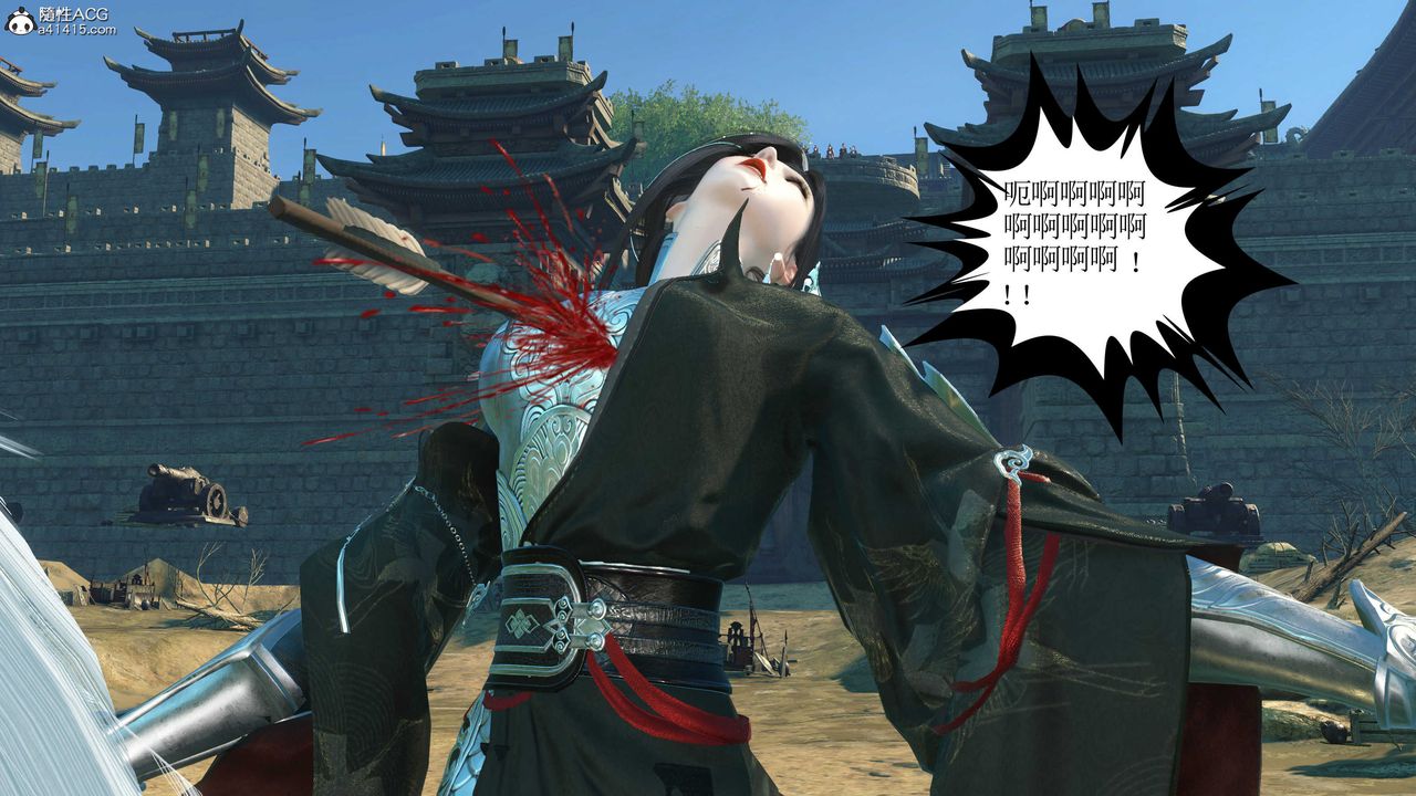 [3D]落花传第11话