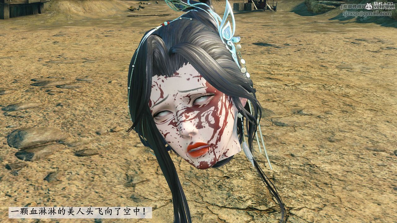 [3D]落花传第11话