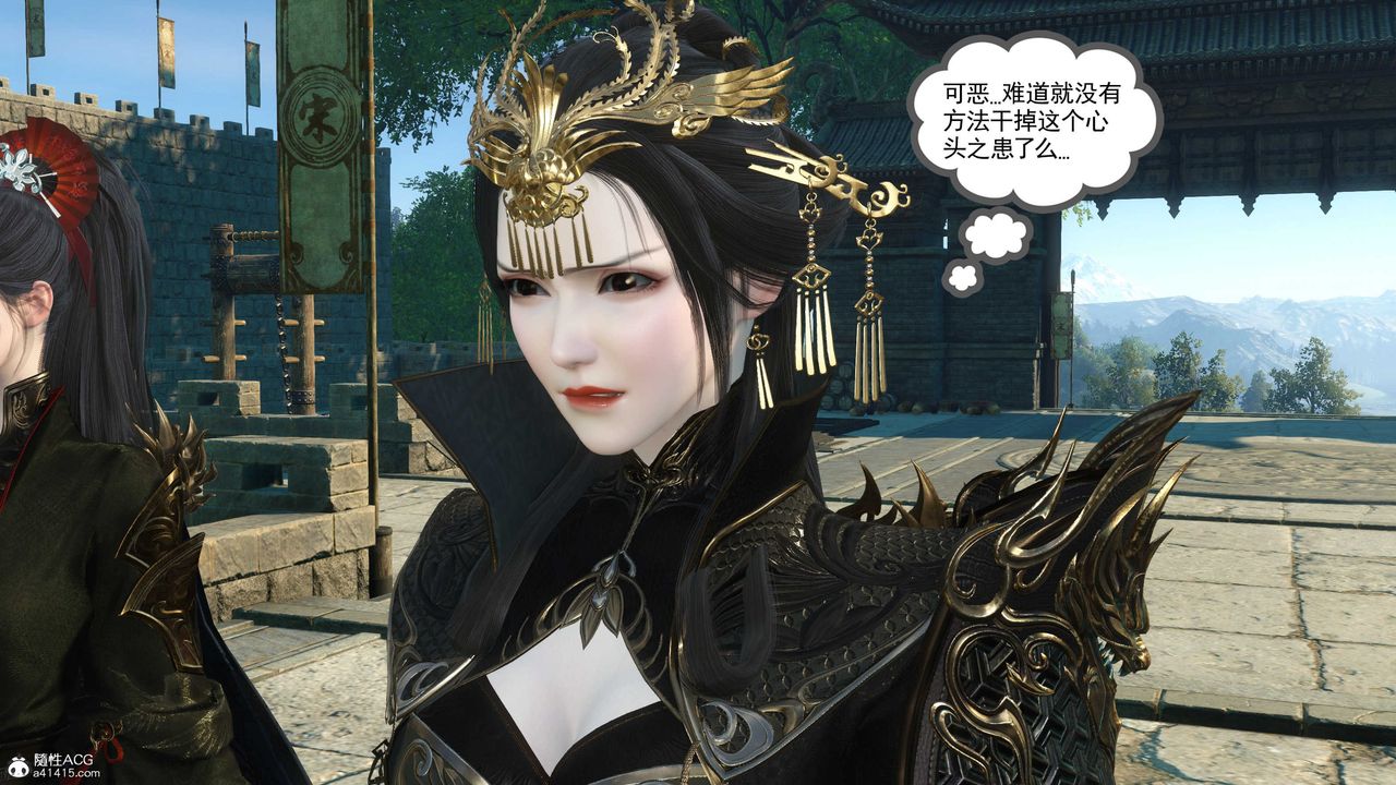 [3D]落花传第11话