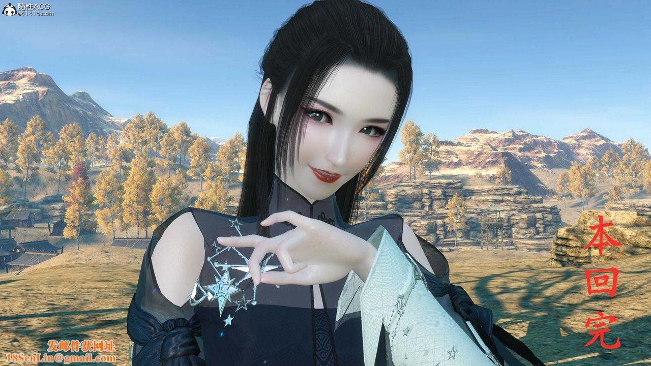 [3D]落花传第11话