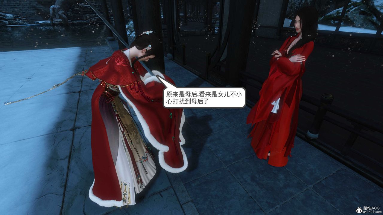 [3D]落花传第12话