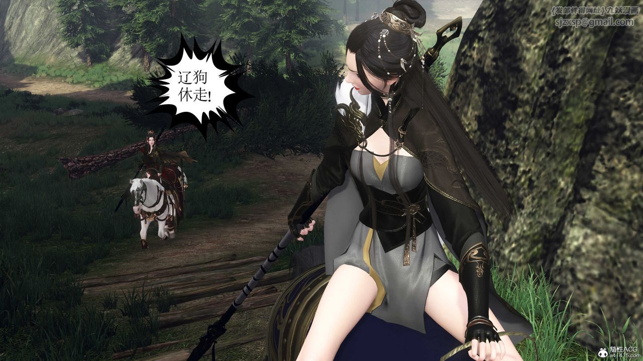 [3D]落花传第12话