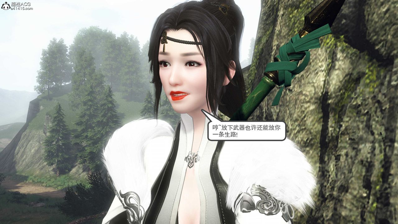 [3D]落花传第12话