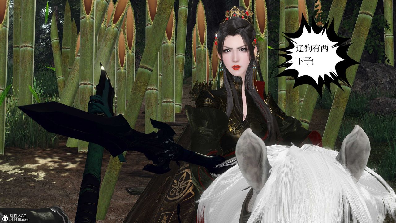 [3D]落花传第12话