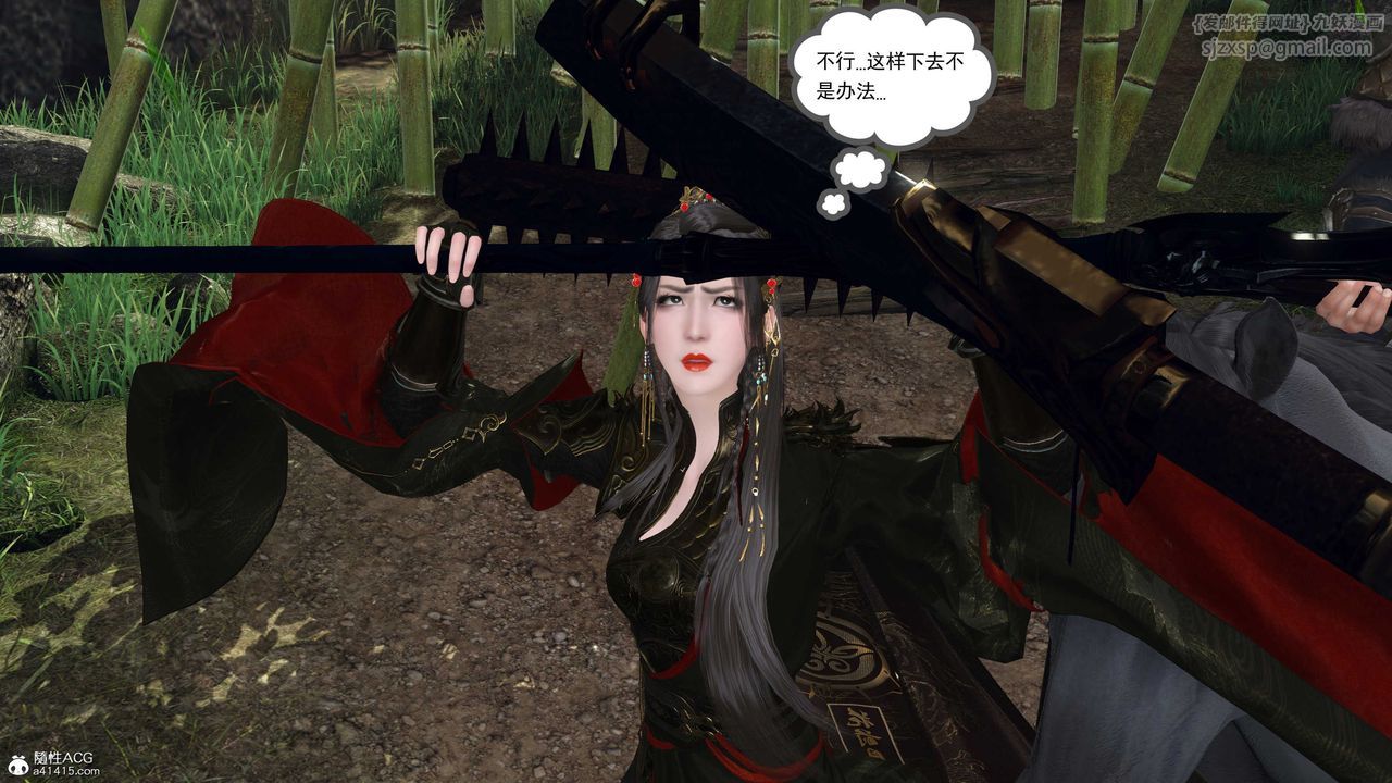 [3D]落花传第12话