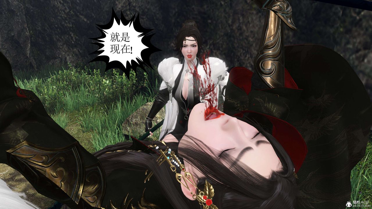 [3D]落花传第12话