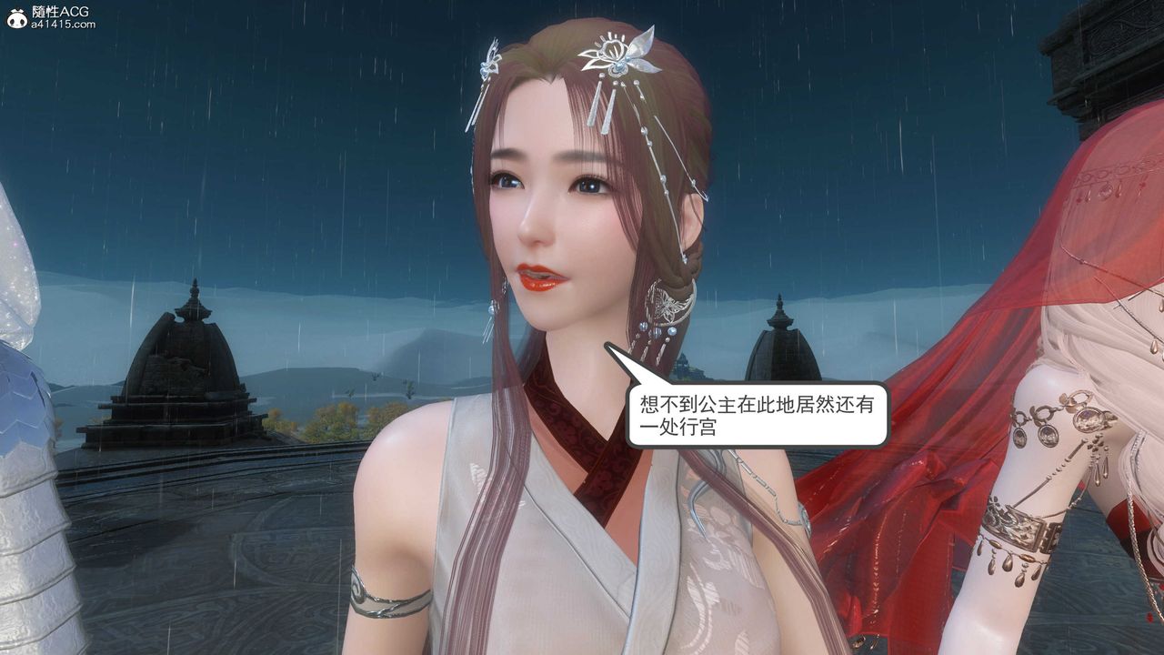 [3D]落花传第12话