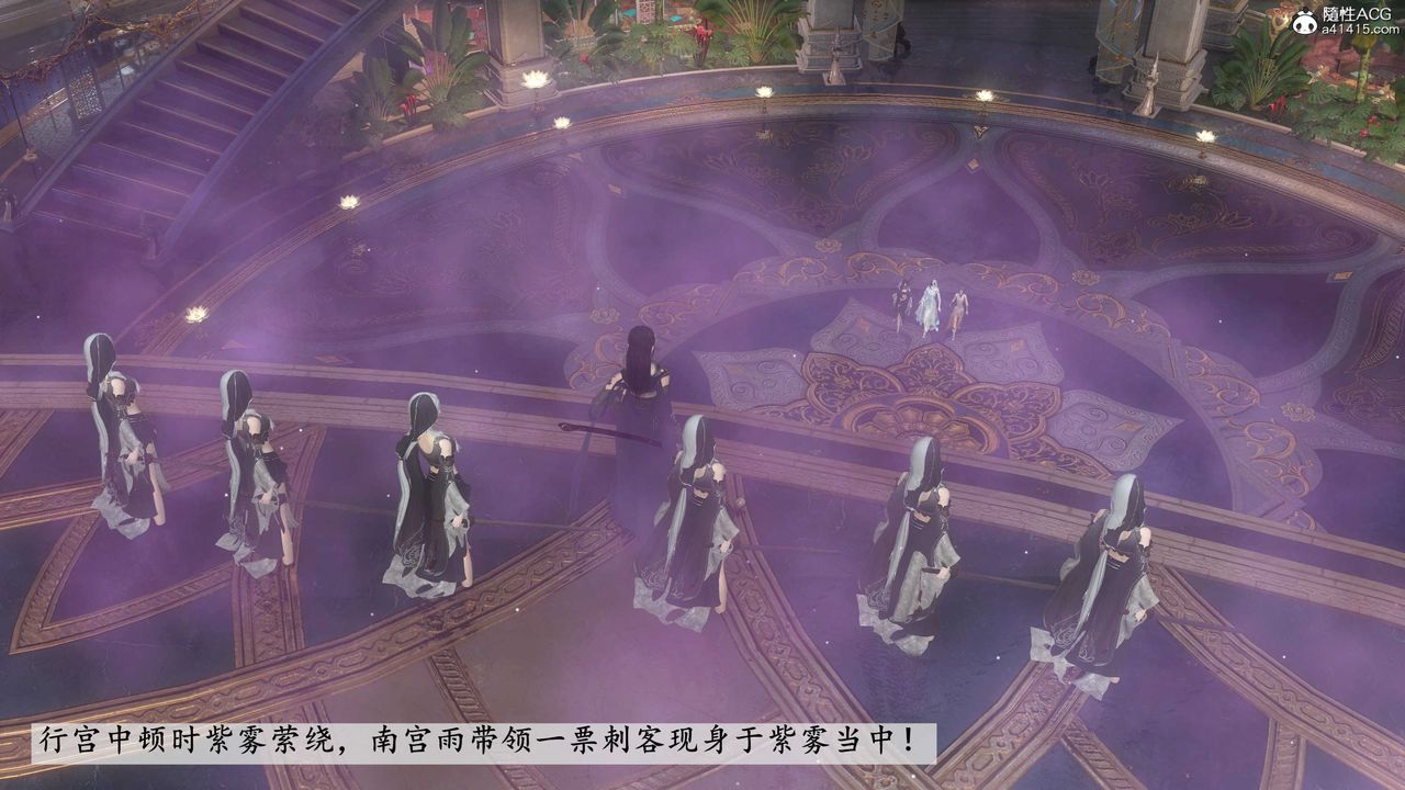 [3D]落花传第12话