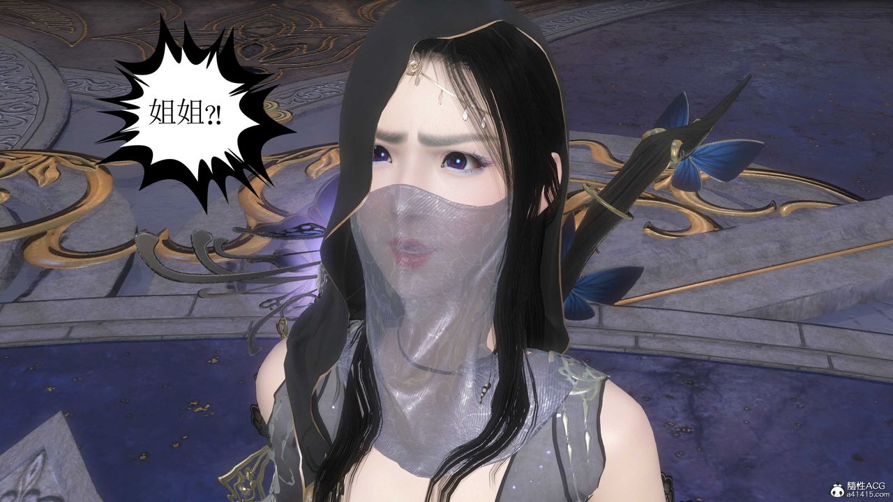 [3D]落花传第12话