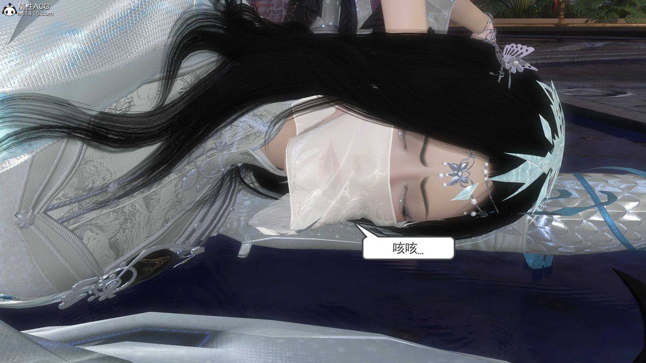 [3D]落花传第12话