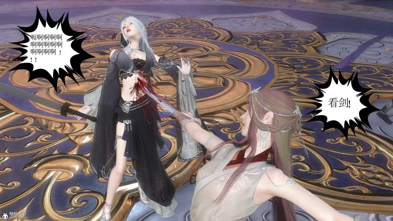 [3D]落花传第12话