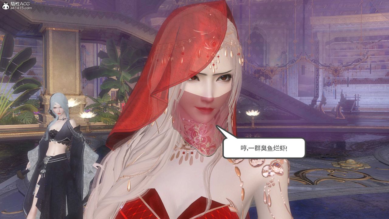 [3D]落花传第12话