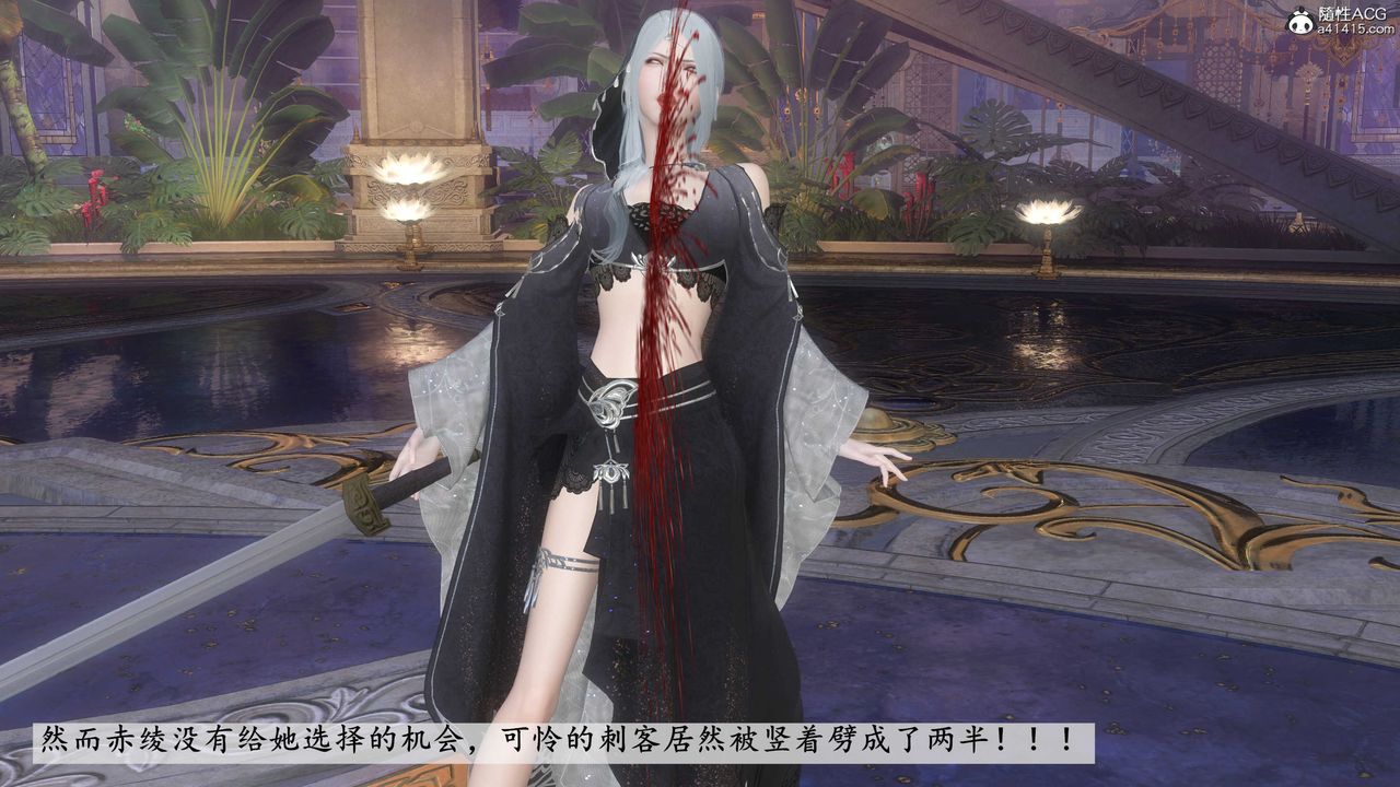 [3D]落花传第12话