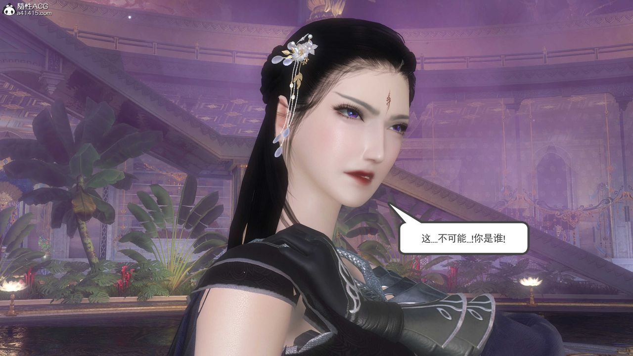 [3D]落花传第12话