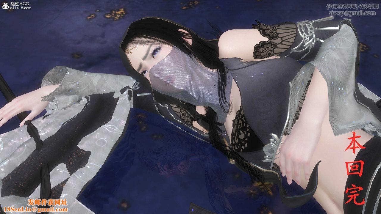 [3D]落花传第12话