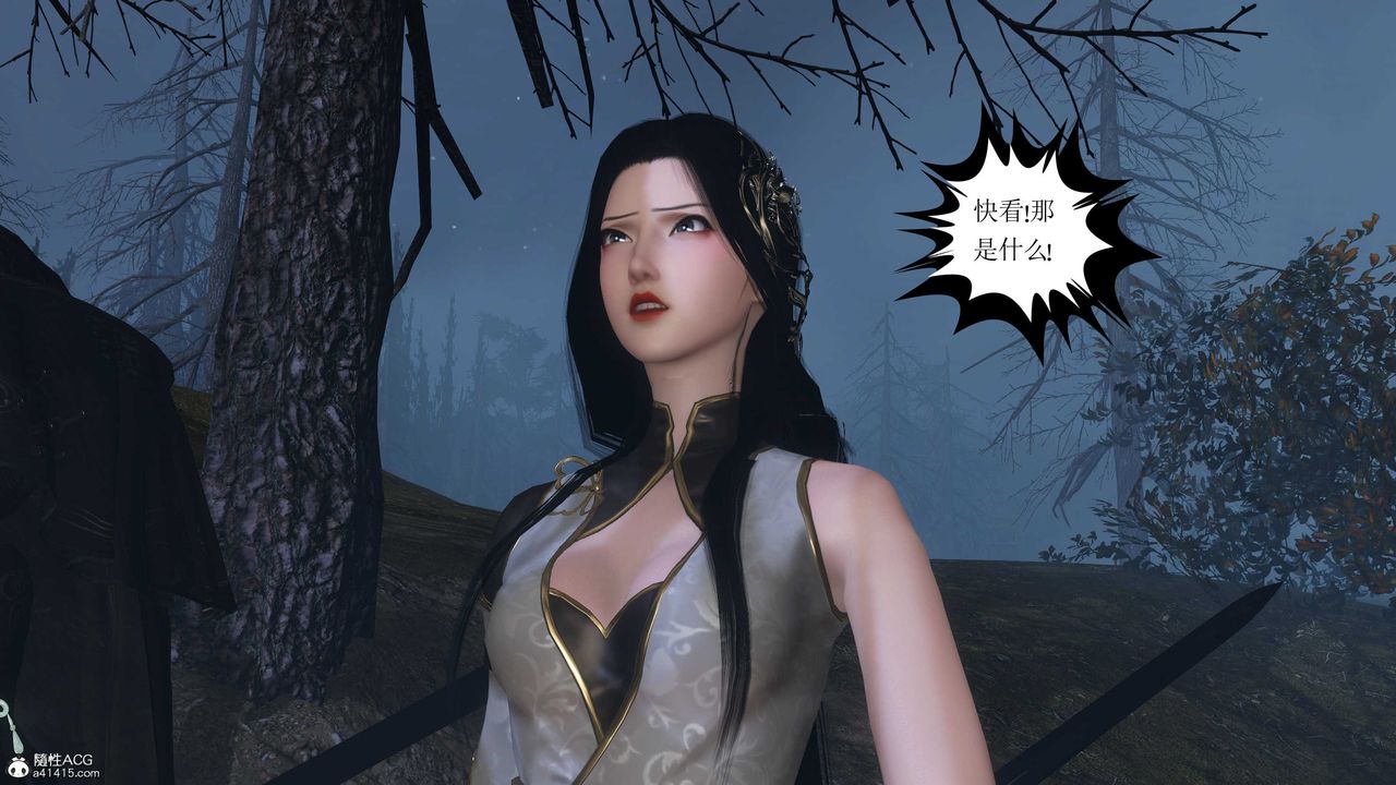 [3D]落花传第13话