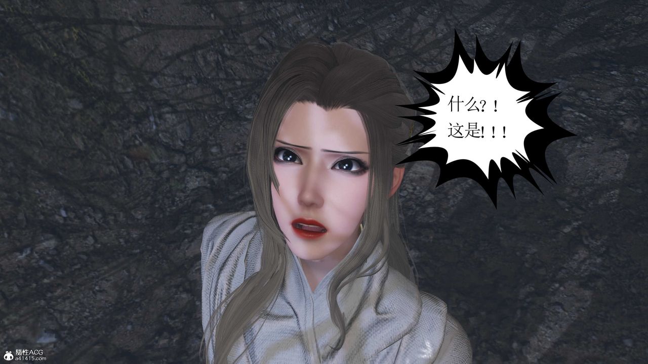 [3D]落花传第13话