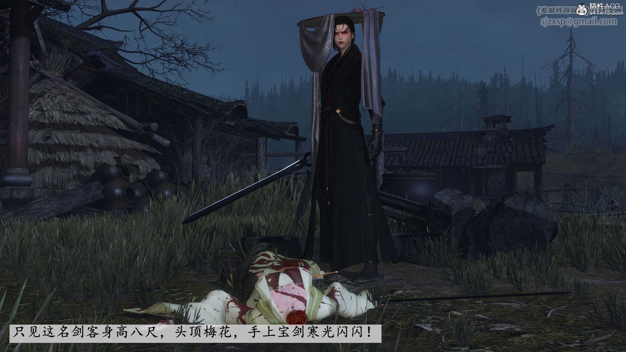 [3D]落花传第13话