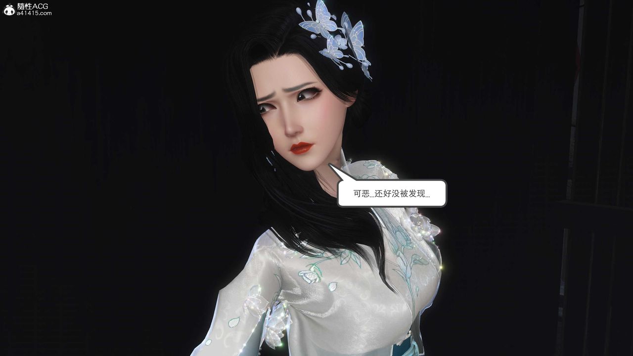 [3D]落花传第13话