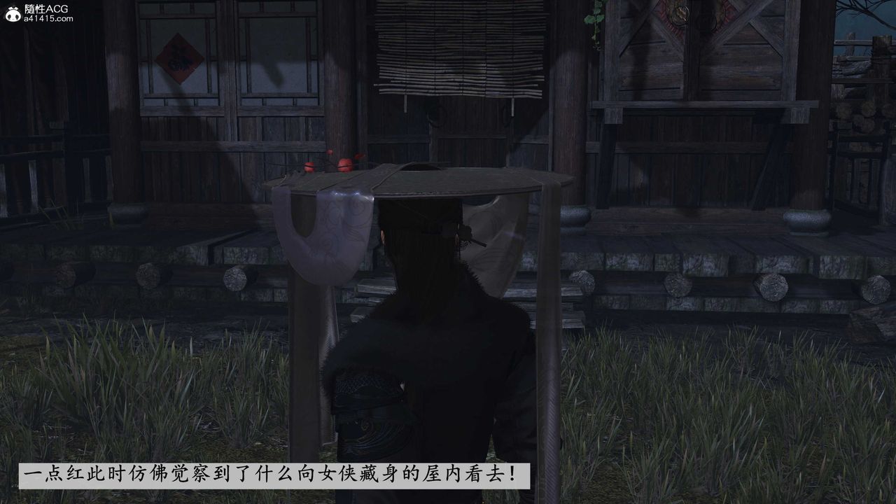 [3D]落花传第13话