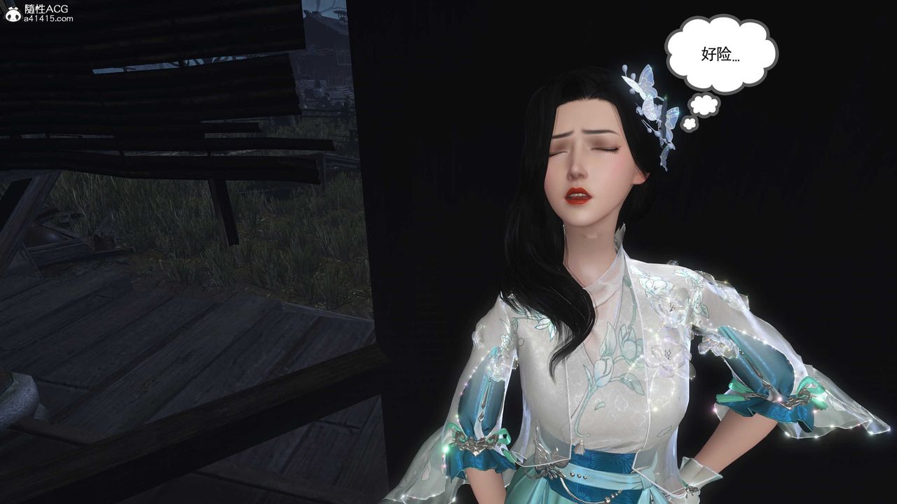 [3D]落花传第13话