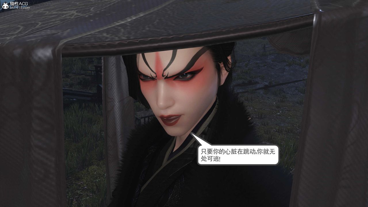 [3D]落花传第13话