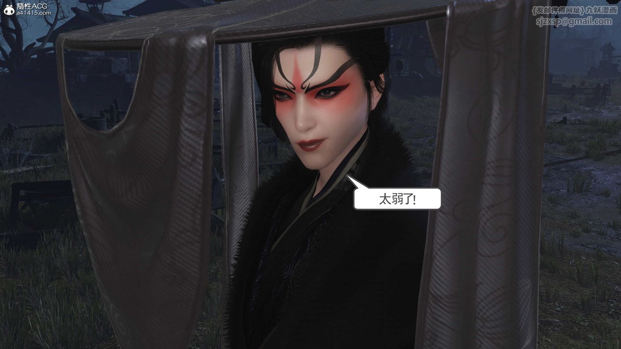 [3D]落花传第13话