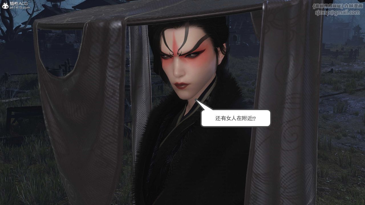 [3D]落花传第13话