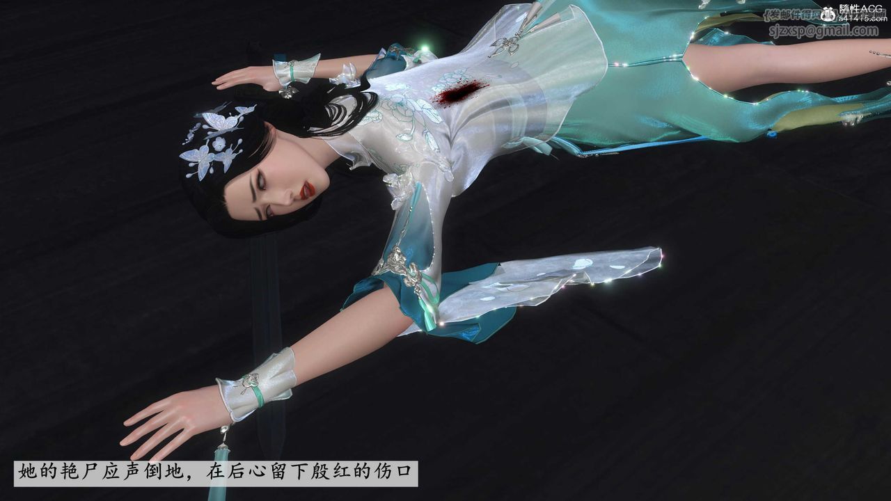 [3D]落花传第13话