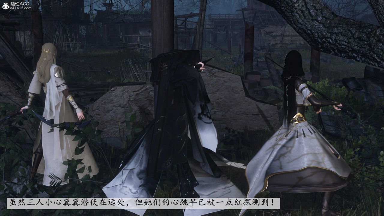 [3D]落花传第13话