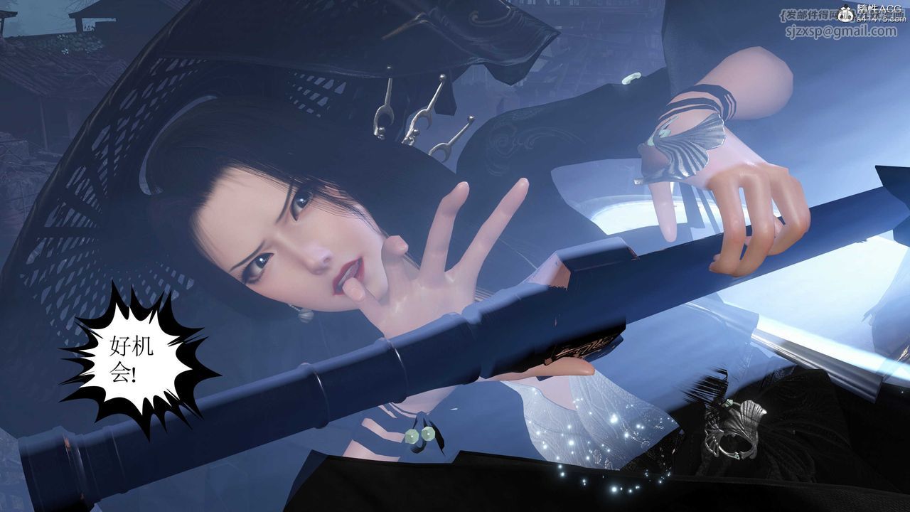 [3D]落花传第13话