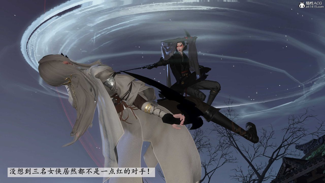 [3D]落花传第13话