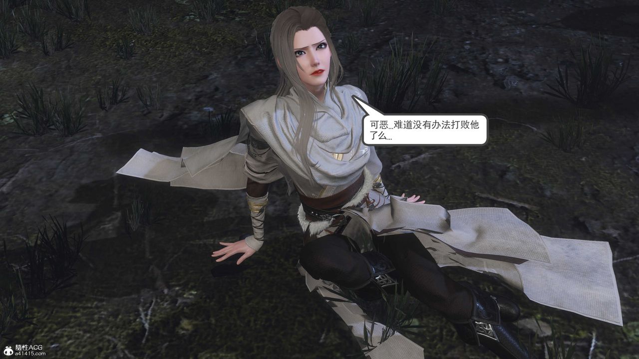 [3D]落花传第13话