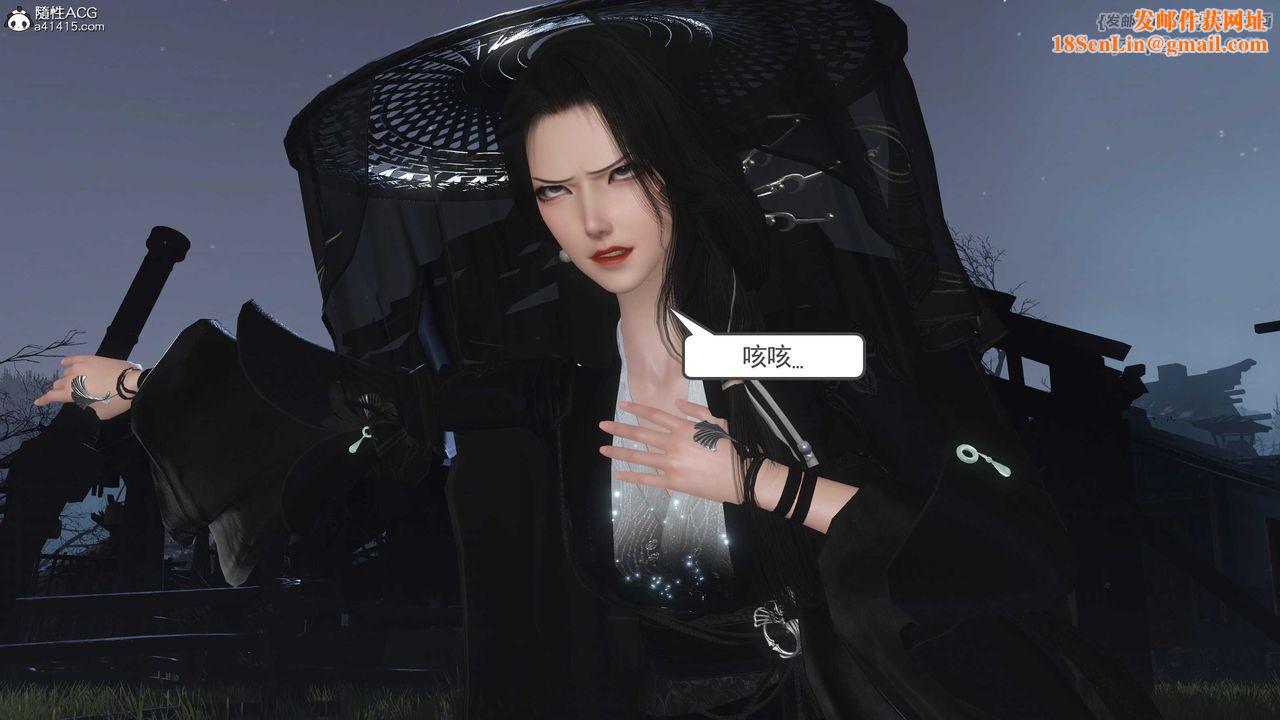 [3D]落花传第13话